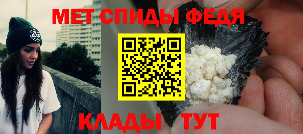 Амфетамин 97% Рыбинск