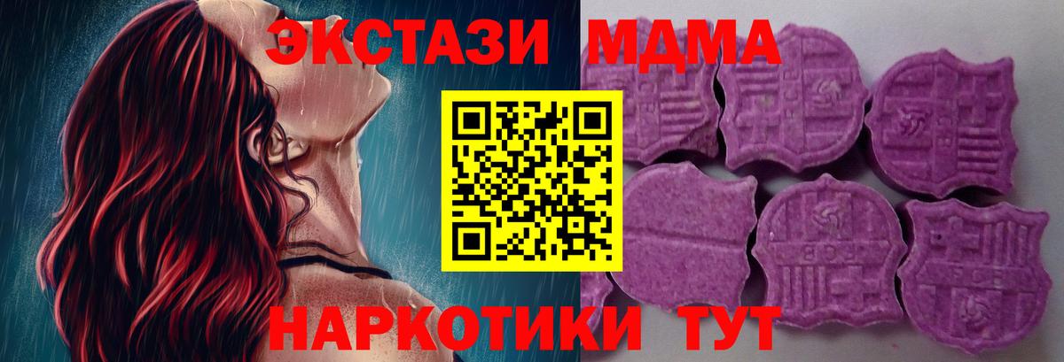 ЭКСТАЗИ VHQ  Ecstasy louis Vuitton  Ecstasy  ОМГ ОМГ зеркало  Рыбинск  Вход с VPN 