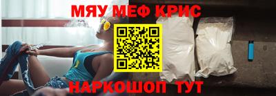 каннабис Пугачёв