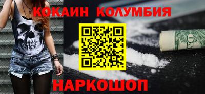 каннабис Пугачёв