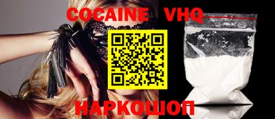 jwh Пыть-Ях