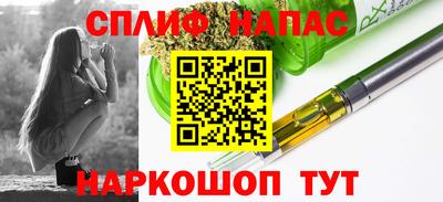 каннабис Пугачёв