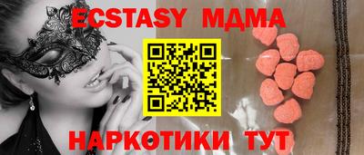 каннабис Пугачёв
