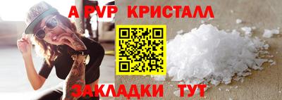 метамфетамин Первоуральск