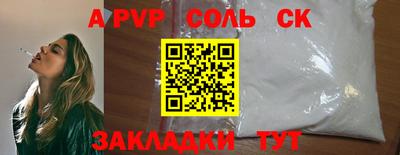 каннабис Пугачёв