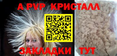 каннабис Пугачёв