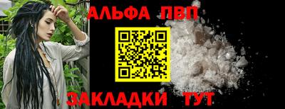 jwh Пыть-Ях