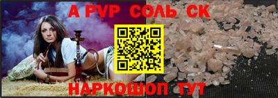 каннабис Пугачёв