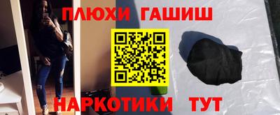 каннабис Пугачёв