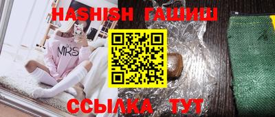 твердый Пушкино