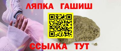 твердый Пушкино