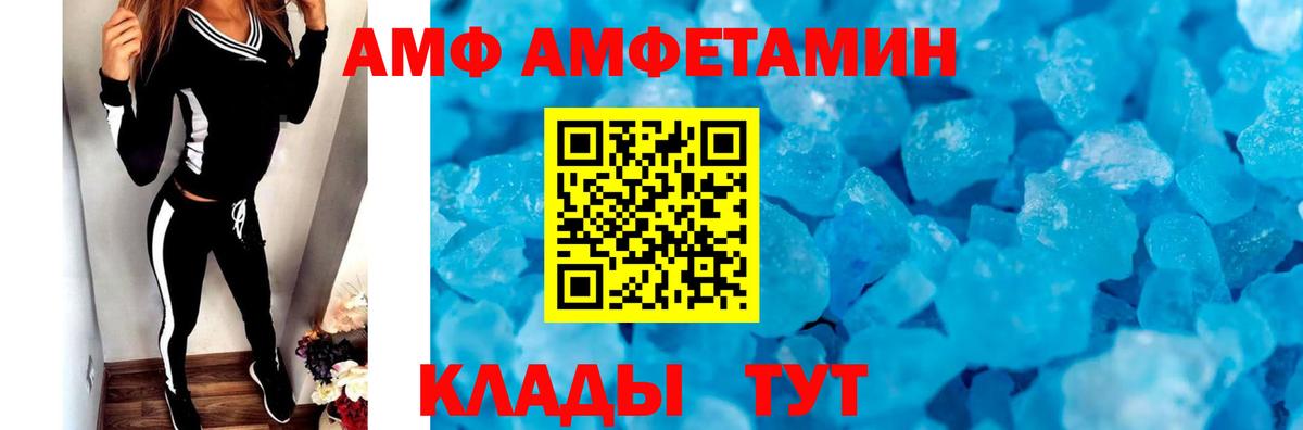 Рыбинск  Первитин мет  Вход с VPN 