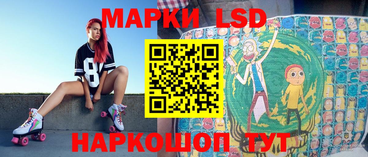 Марки NBOMe 1,8мг Рыбинск