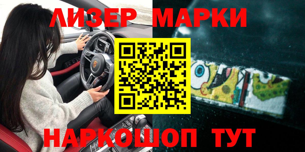 Псилоцибиновые грибы Рыбинск