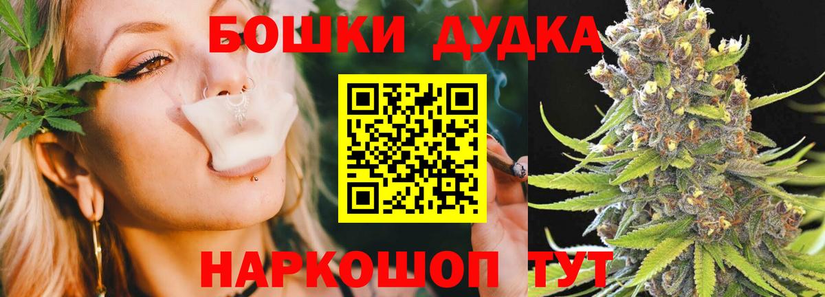 Бошки Шишки AK-47  МАРИХУАНА MAZAR  Рыбинск  Вход с VPN  Канабис марихуана  Шишки марихуана VHQ 