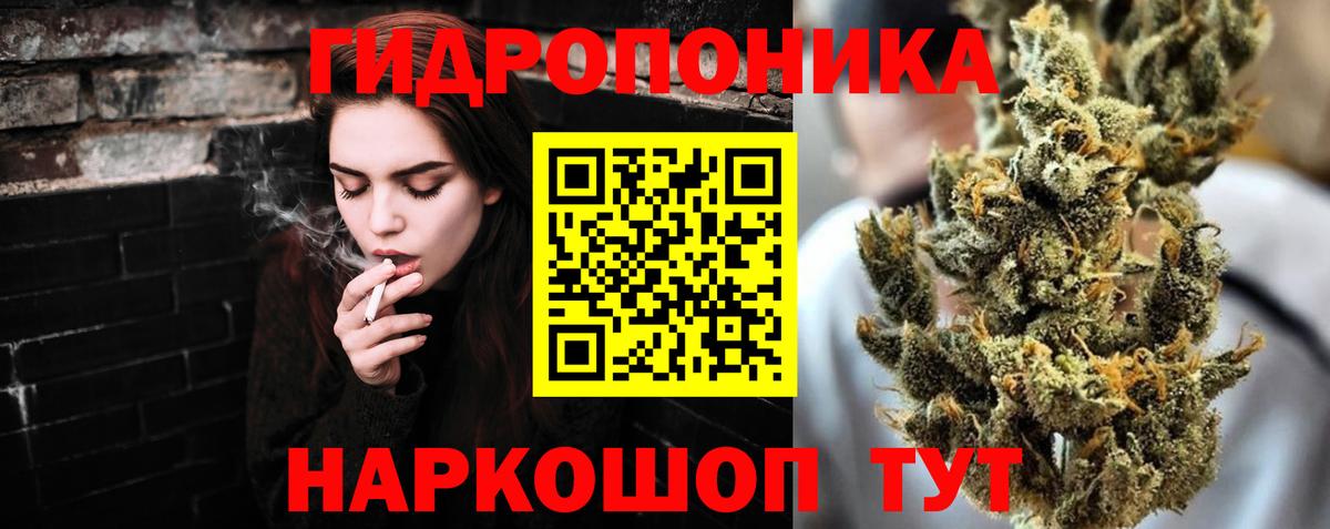 Марихуана MAZAR Рыбинск